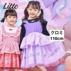 クロミ ワンピース