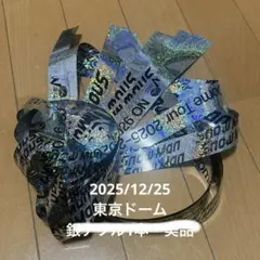 SnowMan 落下物東京ドーム銀テープon温故知新目黒蓮スノーマン