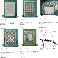m-kurage様 リクエスト 5点 まとめ商品