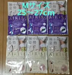 エアライズフィットSサイズ３個エアライズヌーディ３個(バラ売り可能)2セット エアライズフィットSサイズ3個エアライズヌーディ3個(バラ売り可能