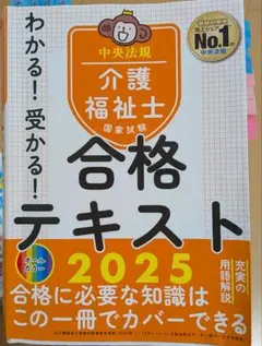 Item thumbnail for item 945ae224-b707-4b2d-b5fe-6d7d5d370f67