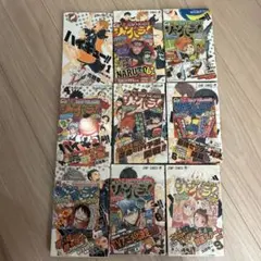 月刊少年ガンガン 1994年号 12冊まとめ売り - メルカリ