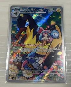 Item thumbnail for item ec18df1c-75d2-49df-8d9e-be7f1a238cd9