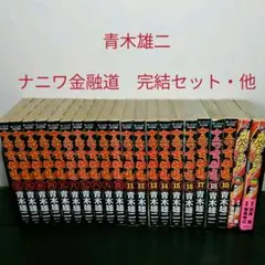 カバチタレ全巻、特上カバチ1〜24、26〜30、33〜34 カバチ1〜5巻 楽天市場】特上カバチ全巻の通販