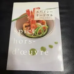 pe⚪︎⚪︎様　リクエスト 7点 まとめ商品