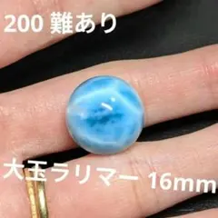 天然石未処理ラリマー10mmブレスレット17cm - メルカリ