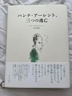 MTG エラダムリーの呼び声 〈foil〉 - メルカリ