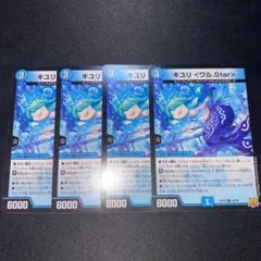 しゅん様 リクエスト 3点 まとめ商品