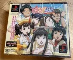 輪廻月姫 新品未開封 GBA帽子屋インサイド 変換ソフト ゲームボーイ