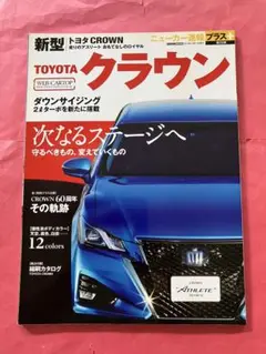 2025年最新】クジラクラウンの人気アイテム - メルカリ