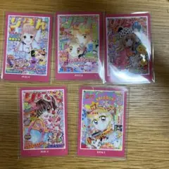 りぼん　コレクトボックスウエハース　赤ずきんチャチャ　他セット