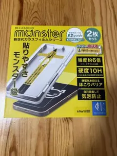 【新品】iphone15用ガラスフィルム　ブルーライトカット