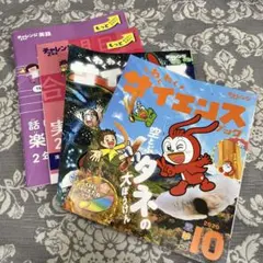 Item thumbnail for item 9b286f65-6cc2-4072-abe3-577591be20fb