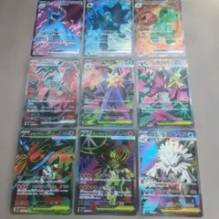 ポケモンカード SR まとめ売り