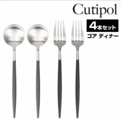 セール価格 正規品 クチポール GOA ブラック＆シルバー 計11本 - メルカリ