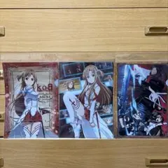 ソードアートオンライン　クリアファイル　まとめ売り