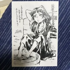 薬屋のひとりごと 3 特典 イラストペーパー　イラストカード