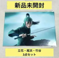 忍ミュ 14弾 特典ブロマイド