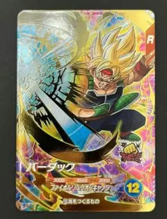 2026年最新】ドラゴンボールダイバーズ パラレル バーダックの人気