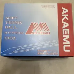 新品　未使用　ソフトテニス　ボール アカエム　12球 1ダース 白　ホワイト