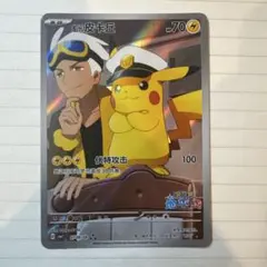 キャプテンピカチュウAR ［CBB1C 07 09/09］中国語版ポケモンカード