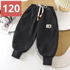 【冬物セール】キッズコーデュロイパンツ(ブラック120サイズ）ボトムスズボン