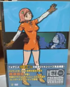 2026年最新】MEZZo dvdの人気アイテム - メルカリ
