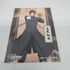 黒子のバスケ 高尾和成 ブロマイド　応援団ver.