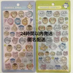 ⭐︎正規品⭐︎ちいかわ　ボンボンドロップシール