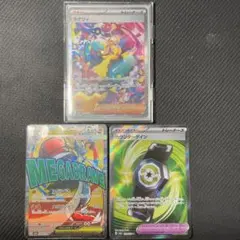 MEGAドリームex カナリィSAR メガルカリオexMA カウンターゲインSR