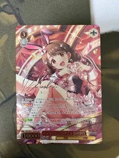 2026年最新】島村卯月 サインの人気アイテム - メルカリ