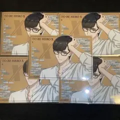 TO BE HERO X マルイ 特典ブロマイド X エックス 5枚
