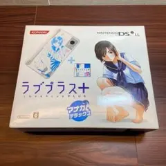 DSILL 本体 ラブプラス+ マナカデラックス ほぼ新品 3622