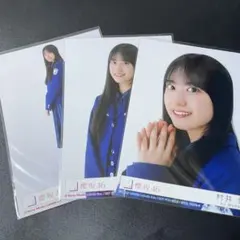 村井優 生写真 450枚以上 まとめ売り 櫻坂46 村井優 生写真 まとめ売り - メルカリ