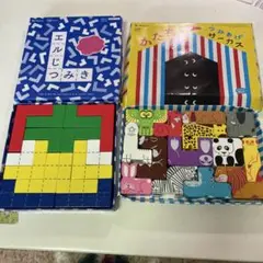 こどもちゃれんじ　エデュトイ　かたちのつみあげサーカス　エルじつみき　セット