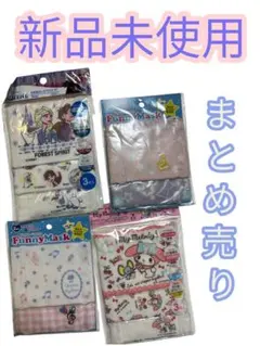 子供用 ガーゼ マスク Disney Sanrio アナ雪 マイメロディその他