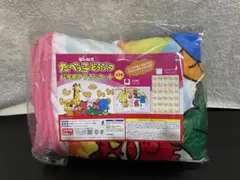 たべっ子どうぶつバラボアブランケットピンク