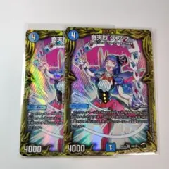 奇天烈　シャッフ　b　3枚 奇天烈 シャッフ b 3枚セット デュエルマスターズ】奇天烈