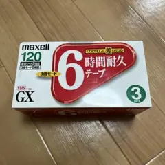 ビデオテープ　120分3本セット　ゆうゆうメルカリ便