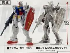 신품 미개봉 機動戦士ガンダム カプセルアクション RX-78-2 ガンダム