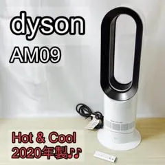 2026年最新】dyson AM09 2020の人気アイテム - メルカリ