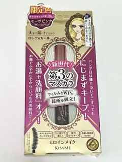 【限定色】ヒロインメイク ロング＆カールマスカラ 【モーヴピンク】