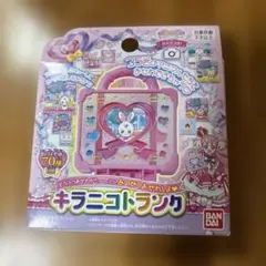 激レア当時モノ】きらりんレボリューション きらトコ クールブルー 未