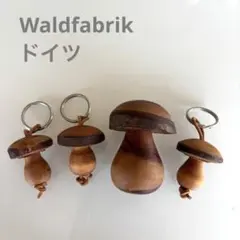 Waldfabrik 木製きのこオブジェ＆キーホルダー 北欧ナチュラル雑貨