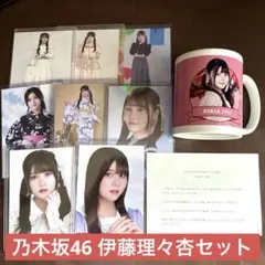 乃木坂46 乃木恋　伊藤理々杏　マグカップ・生写真