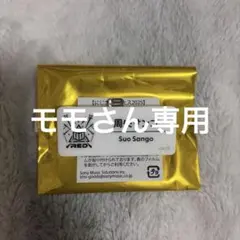 モモさん専用ページ