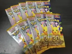 未開封ポケモンカードパック