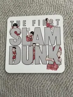 THE FIRST SLAM DUNK の映画特典　スラムダンク