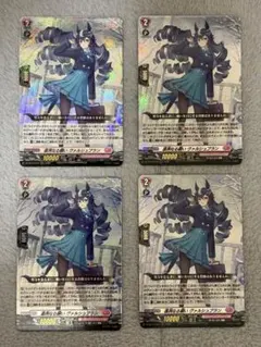 ヴァンガード ヴァルシュブラン 幻影 SR 4枚 | Mercari