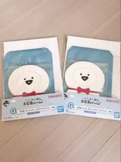 お文具といっしょ　一番くじ　明日もきっといい天気　G賞　レターセット【2点】